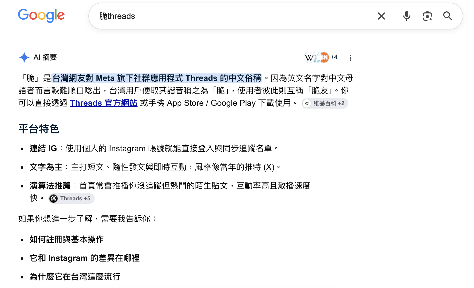 截圖 2026-08-12 凌晨1.00.30 截圖 2026-08-12 凌晨1.00.30