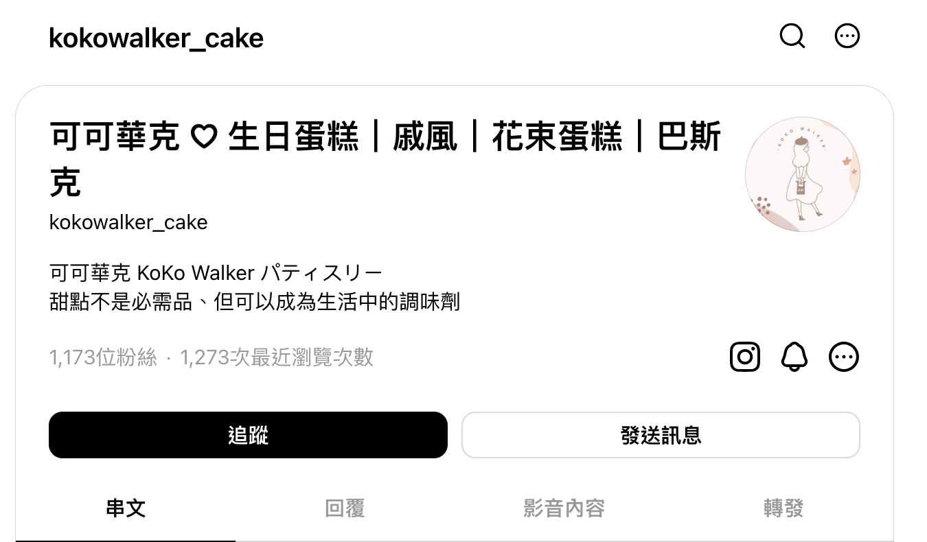 截圖 2026-08-12 凌晨12.58.06 截圖 2026-08-12 凌晨12.58.06