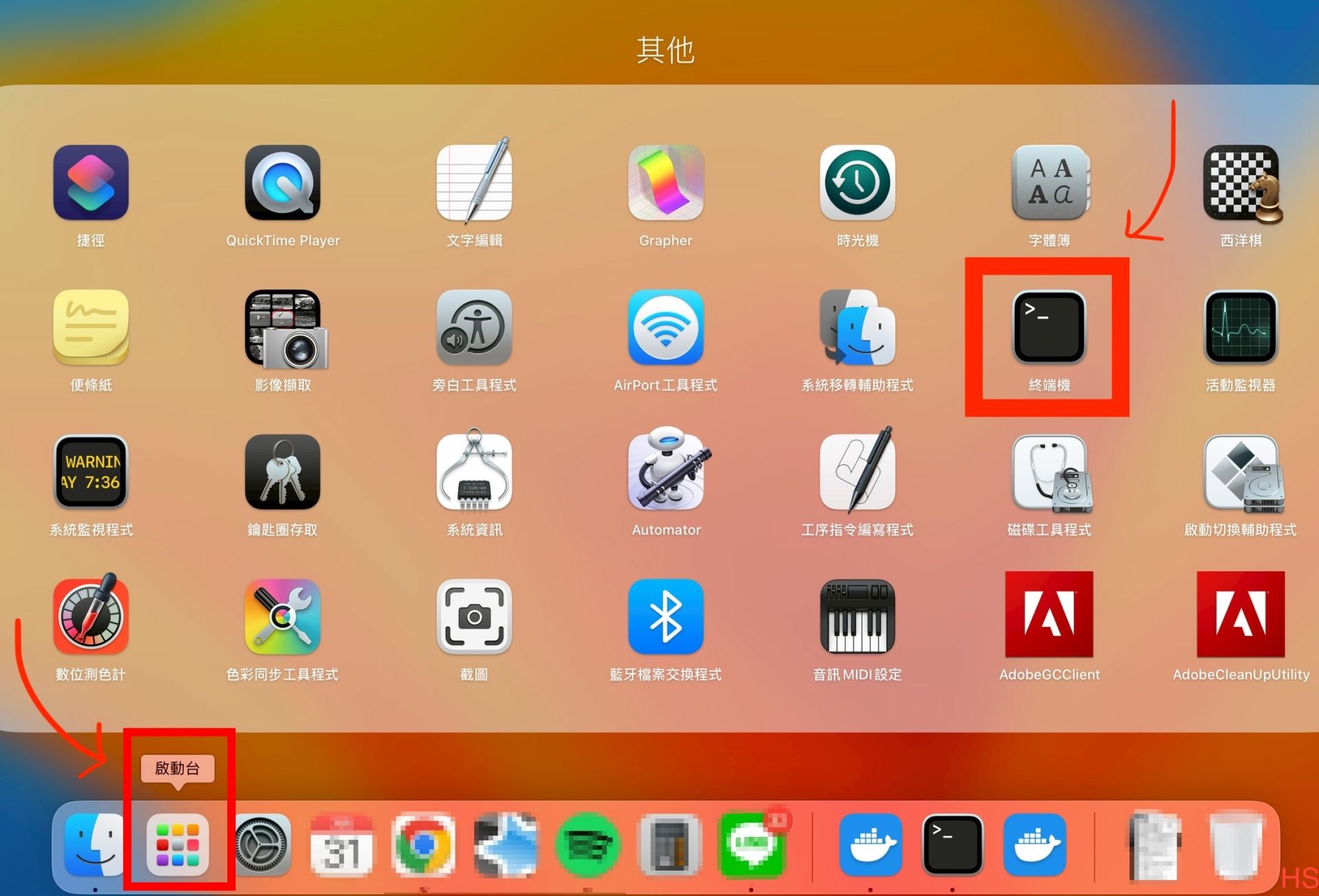 n8n 下載操作教學:開啟終端機 n8n 下載操作教學:開啟終端機