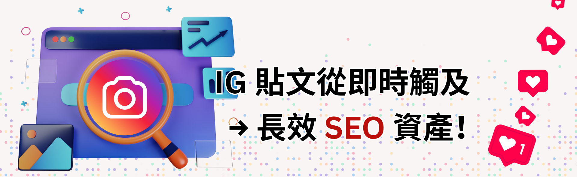 文字置中圖片背景滿版_1920x590 文字置中圖片背景滿版_1920x590